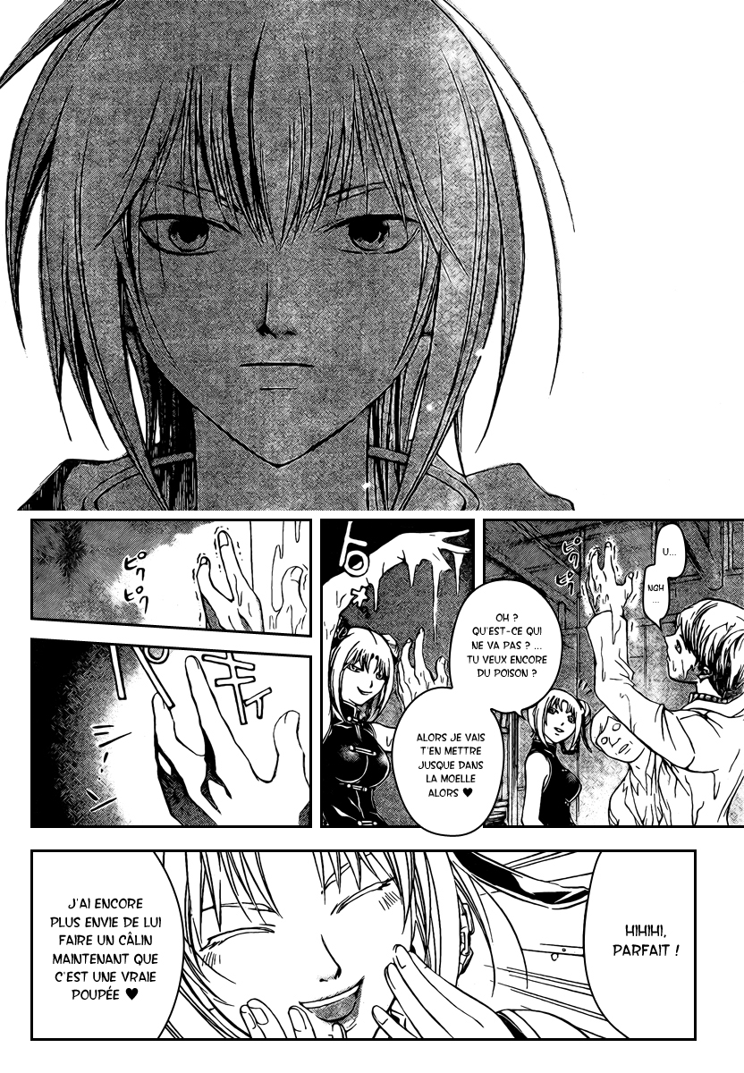 img Code Breaker 19